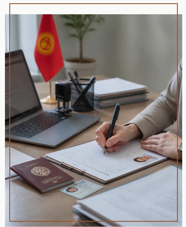 Оформление гражданства Кыргызстана под ключ с сопровождением в Курске
